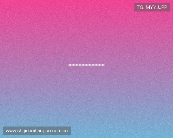 挪威对塞内加尔世界杯比赛大小球走势及历史交锋数据详解 挪威对塞内加尔世界杯比赛大小球走势及历史交锋数据详解