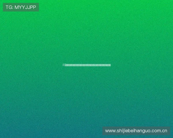 FB体育网页登录入口注册步骤：快速进入世界杯主题报道专区的完整指南